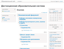 Tablet Screenshot of moodle.bti.secna.ru