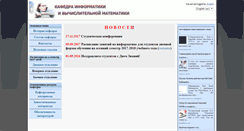 Desktop Screenshot of icm.bti.secna.ru