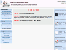 Tablet Screenshot of icm.bti.secna.ru