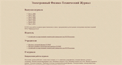 Desktop Screenshot of eftj.secna.ru